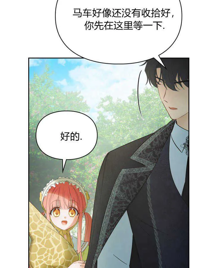 第38话29