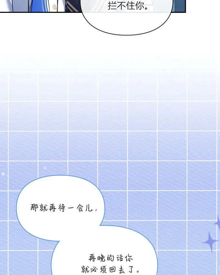第46话52