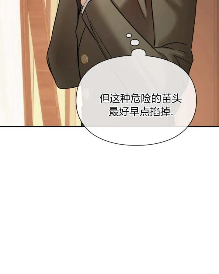 第42话98