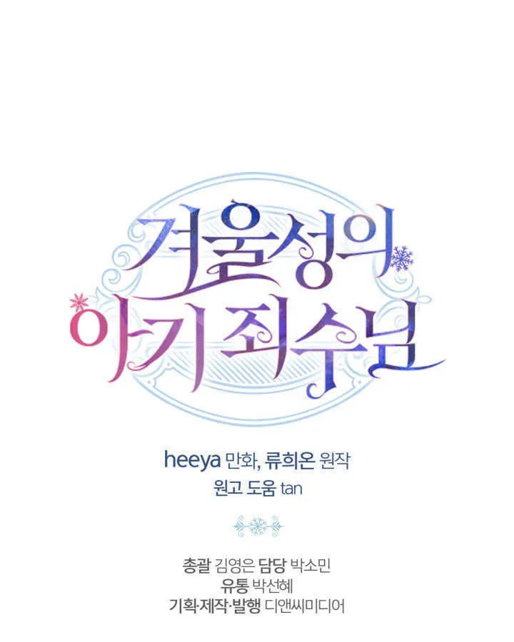 第33话155