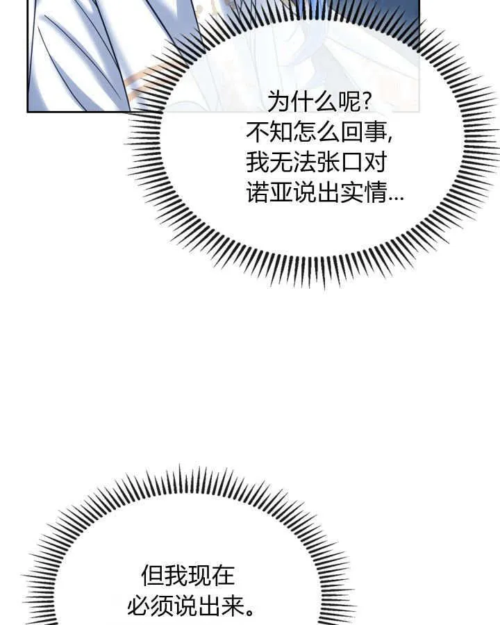 第46话60