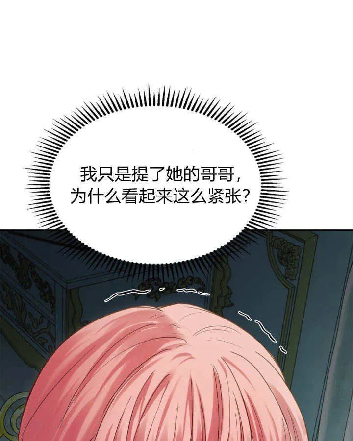 第40话23