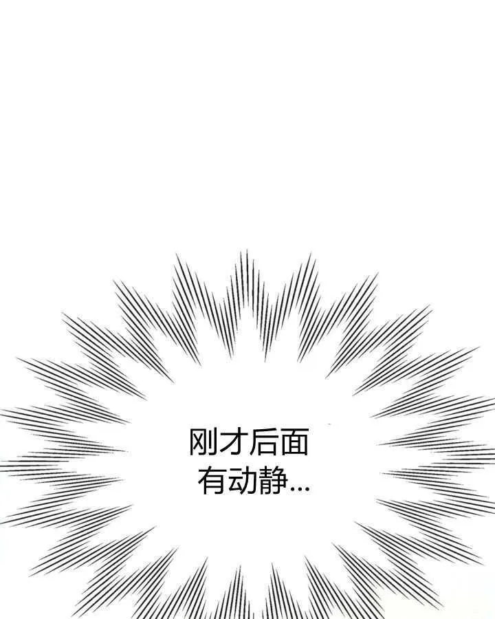 第34话113