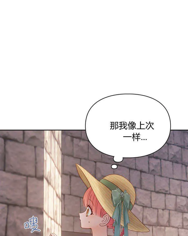 第48话72