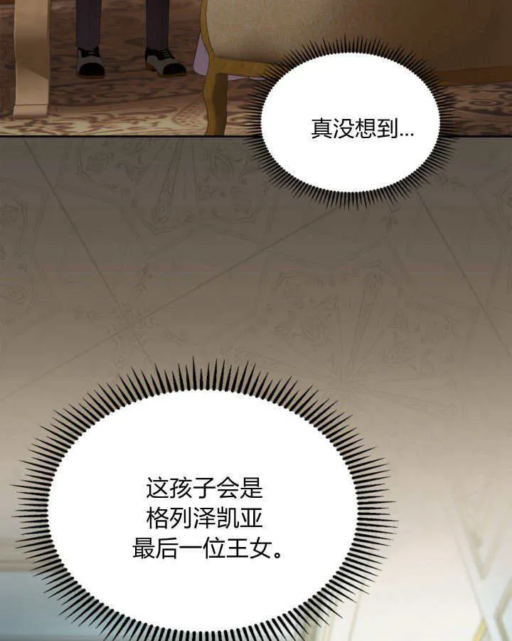 第39话121