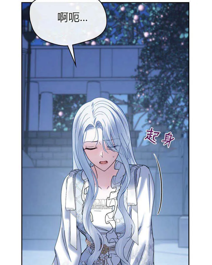第45话16