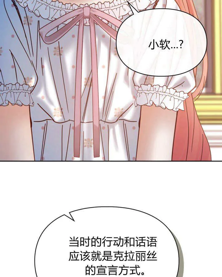第48话133