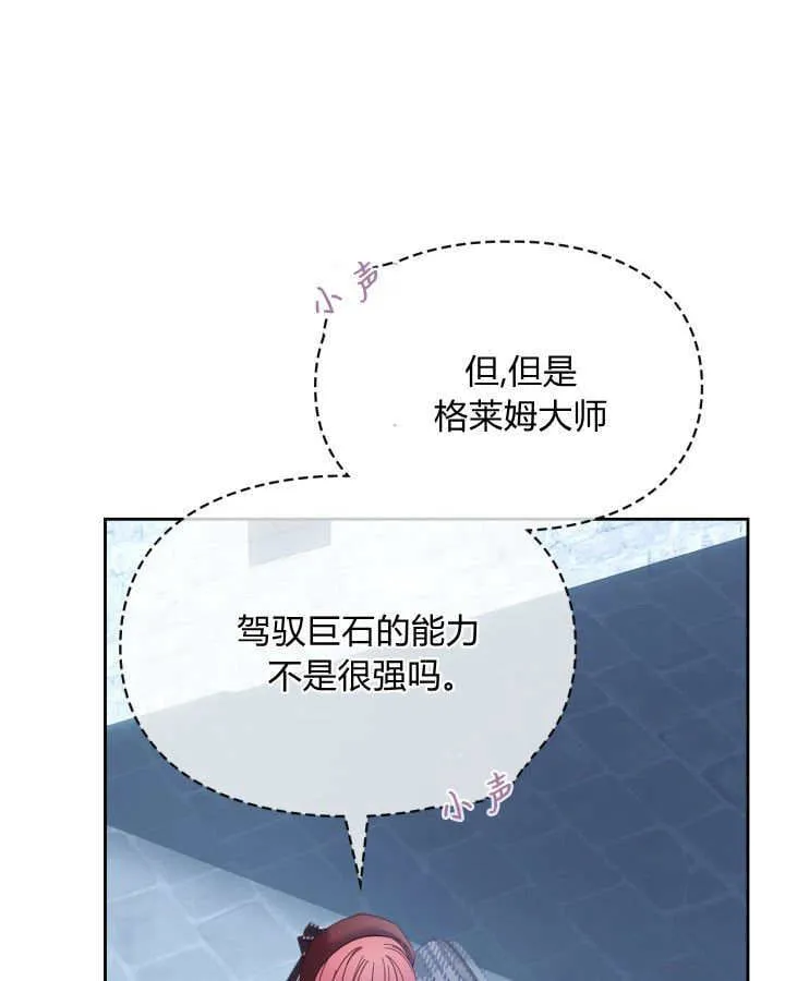第46话101
