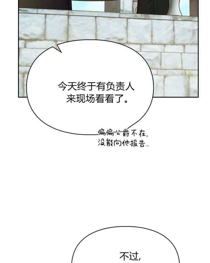 第48话38