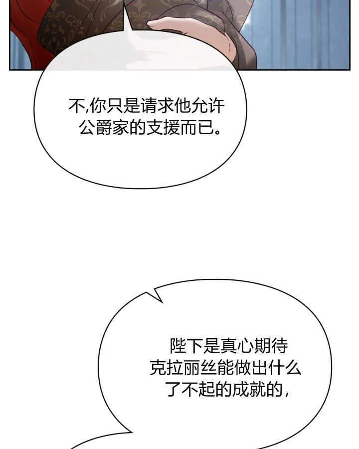 第44话87