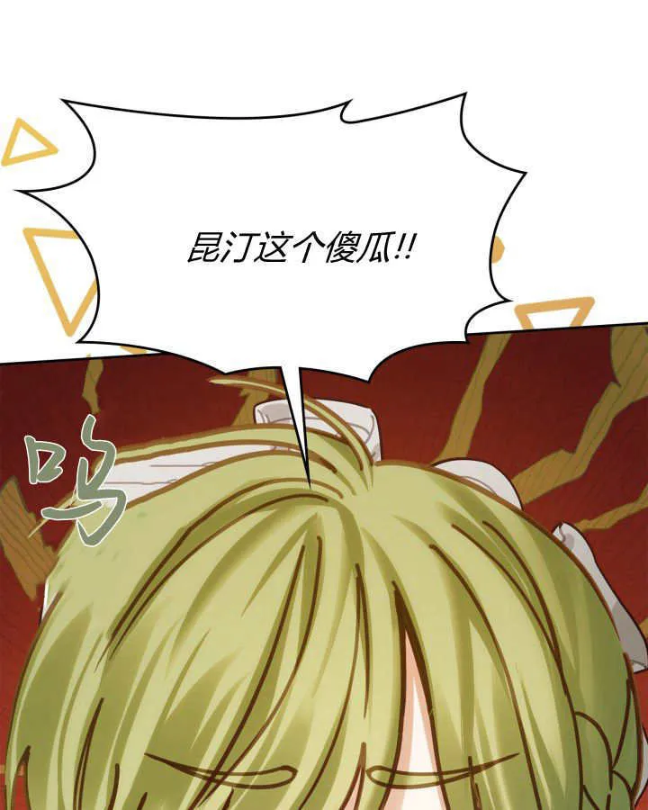 第48话98