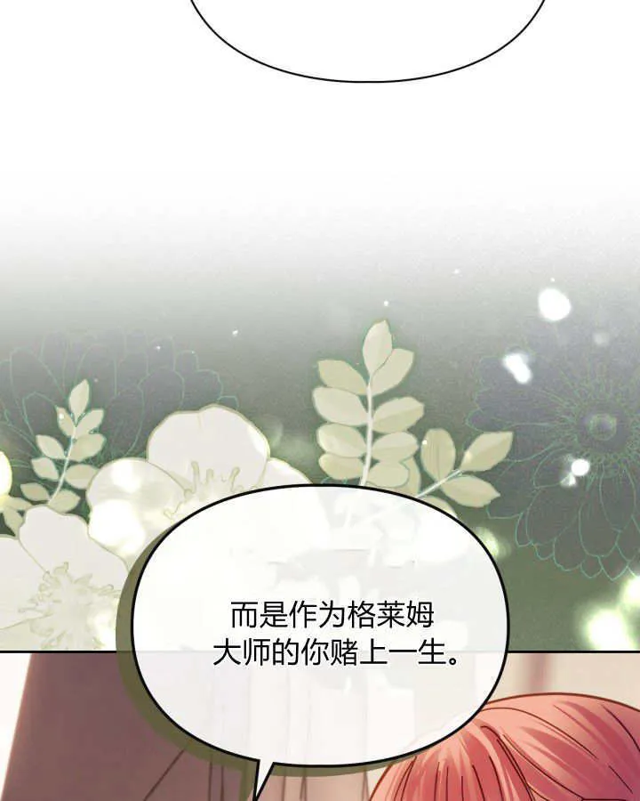 第48话114