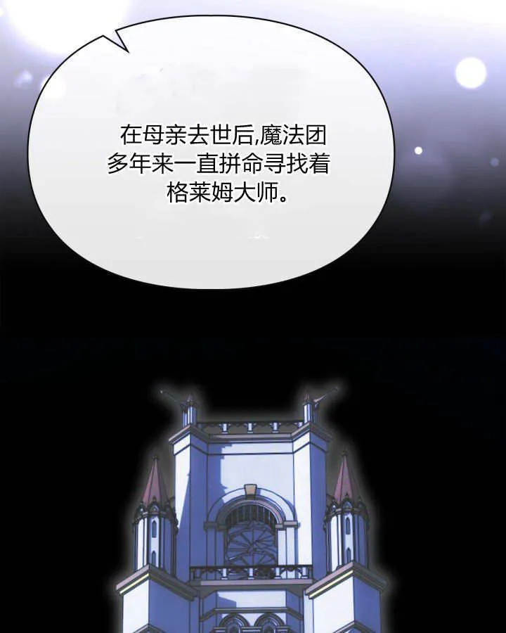第46话110
