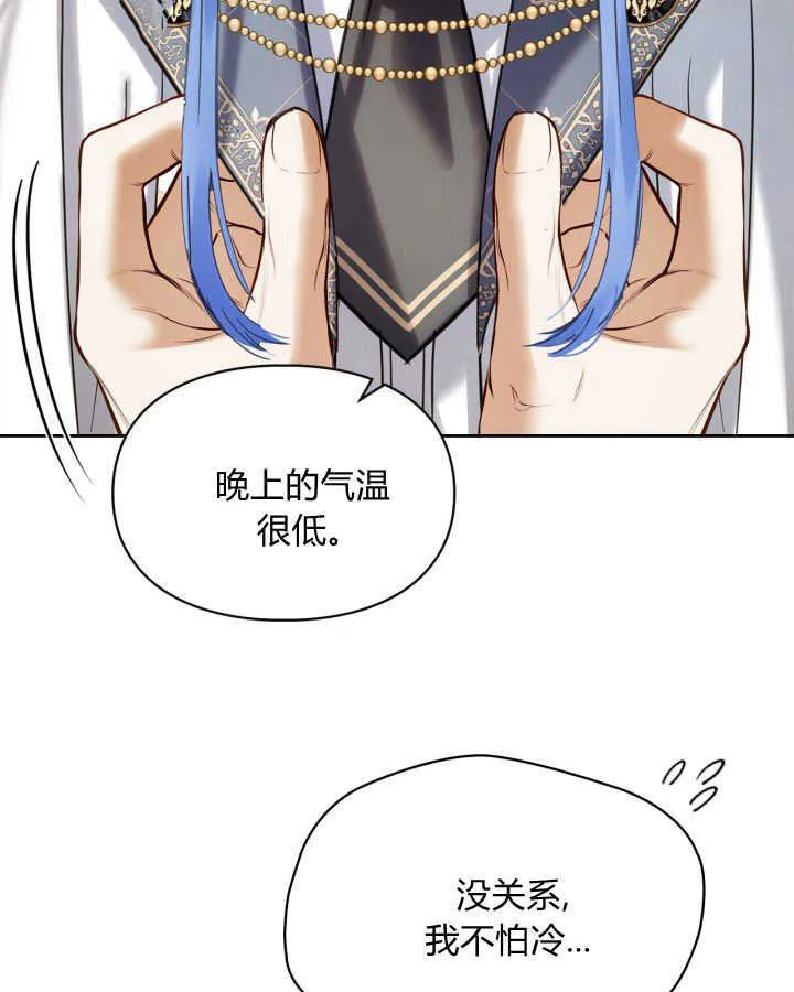 第44话42