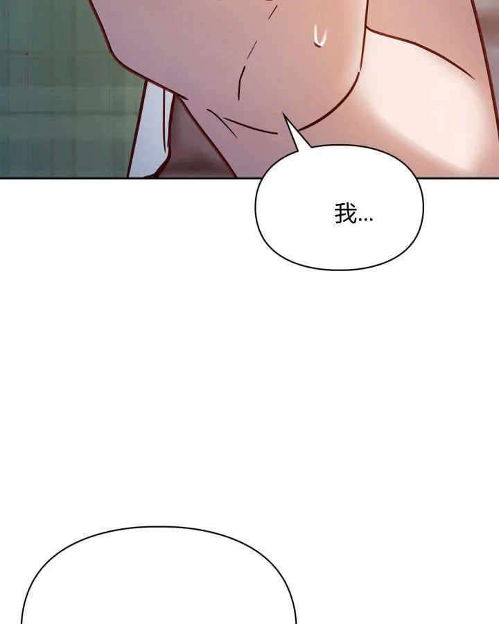 第48话87