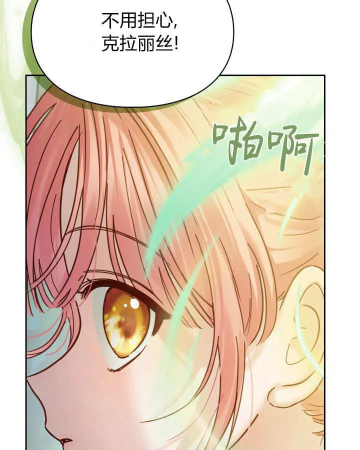 第47话116