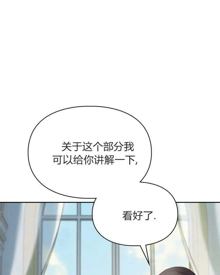 第40话36