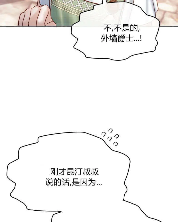 第48话81