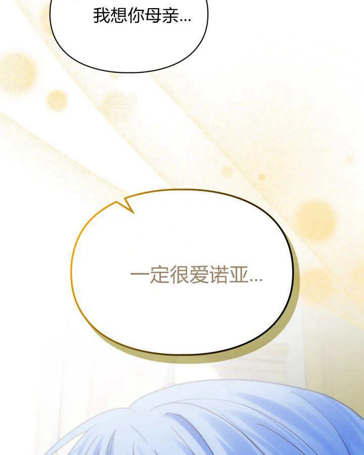 第41话114