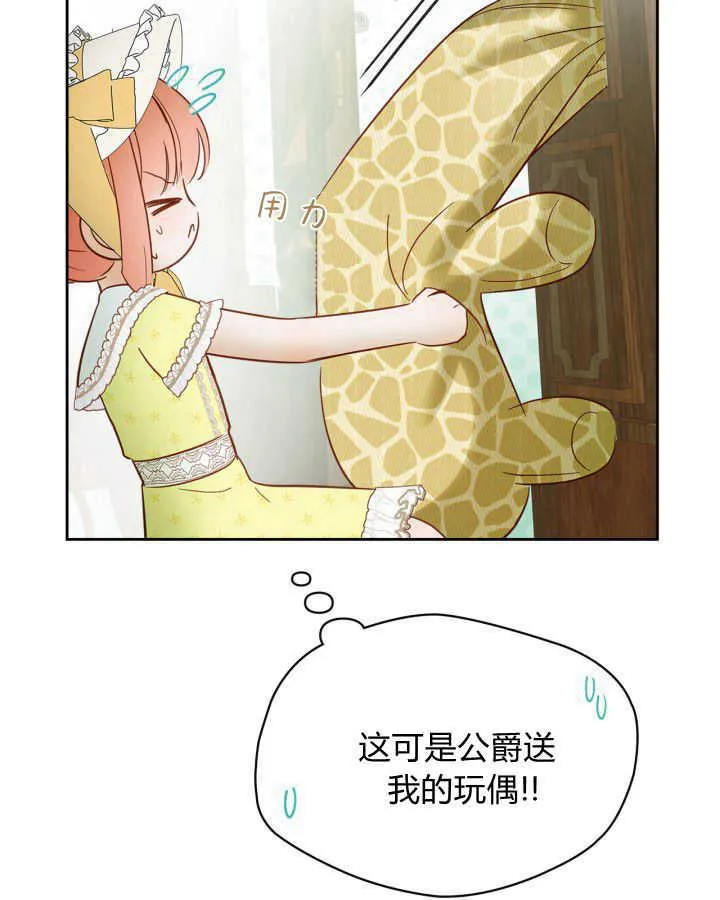 第38话56