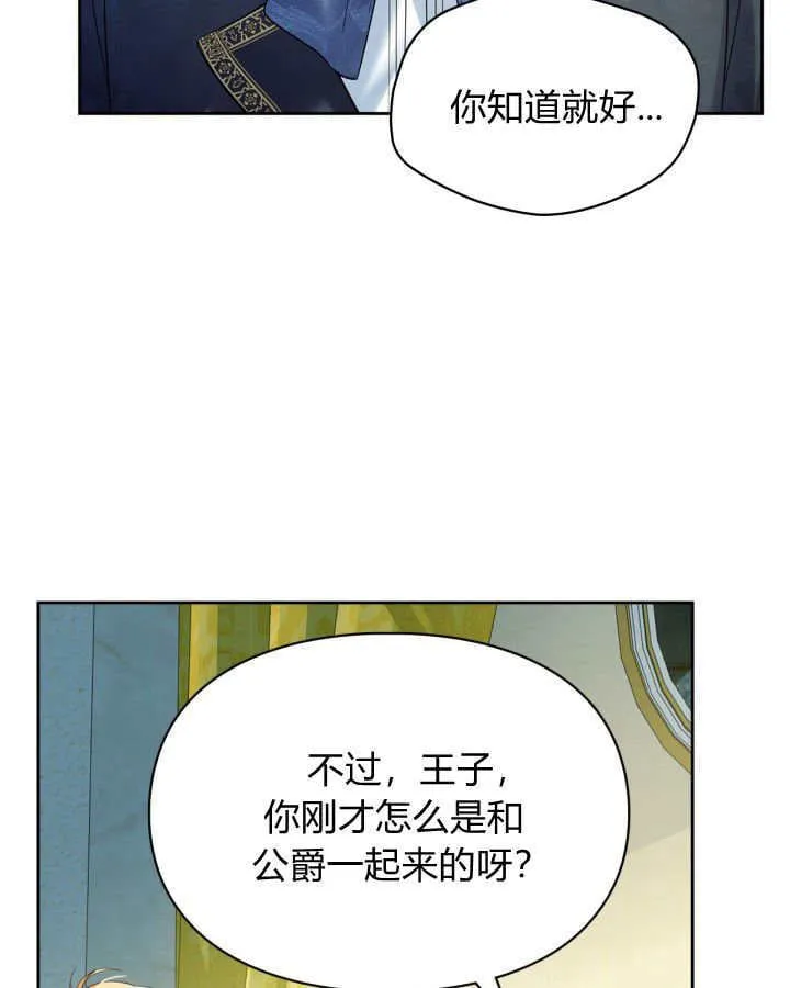 第36话27