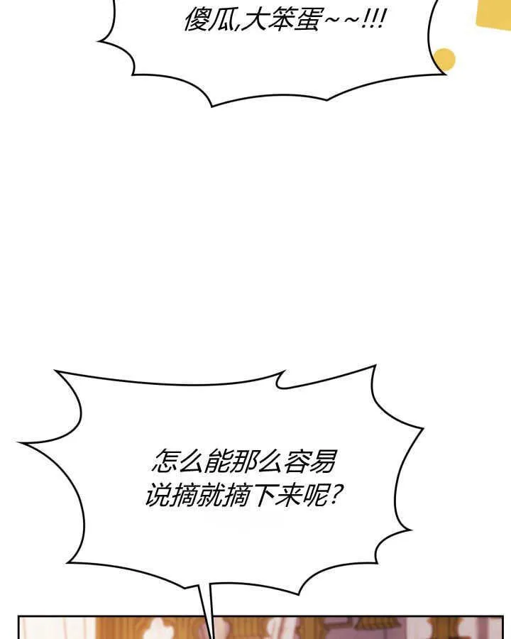 第48话100