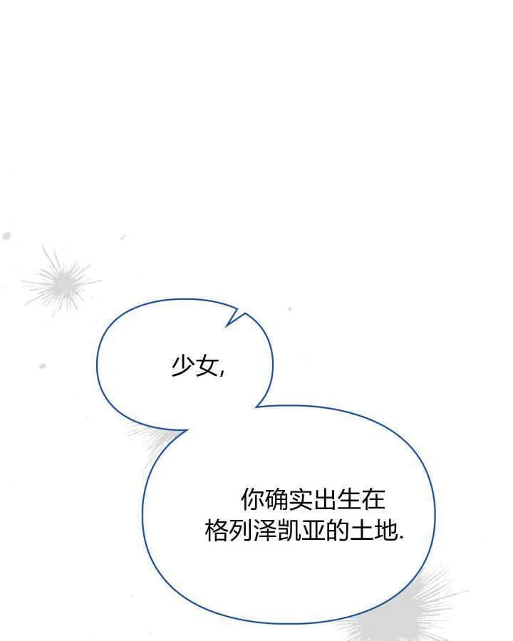 第41话71