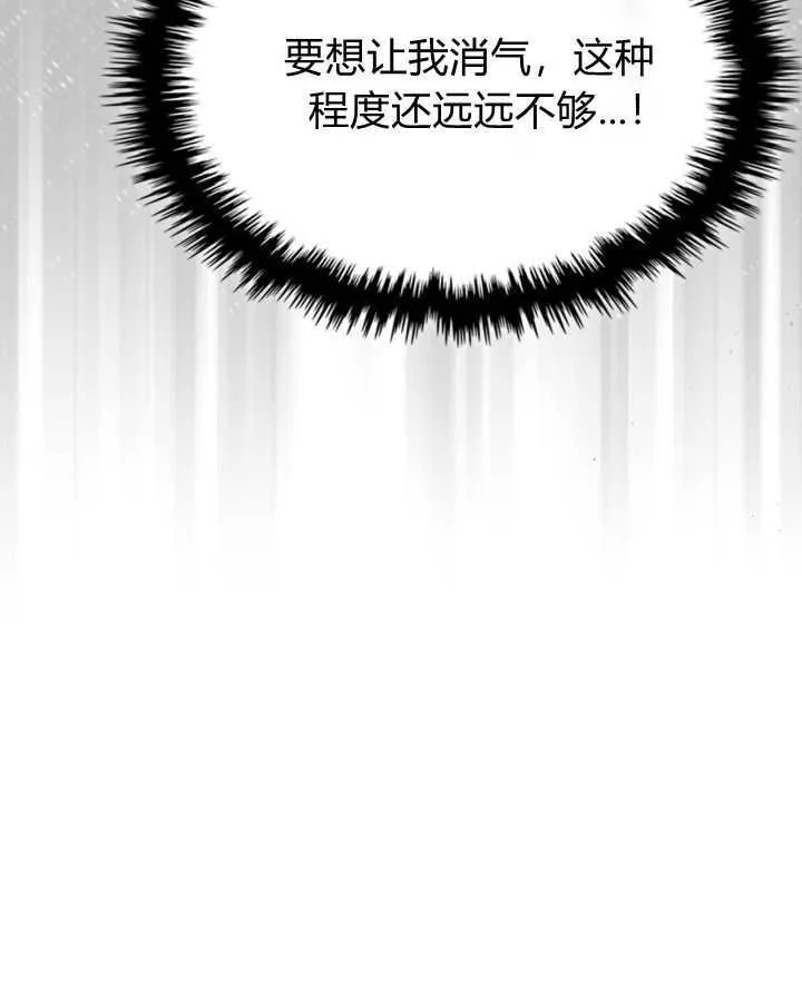 第40话54