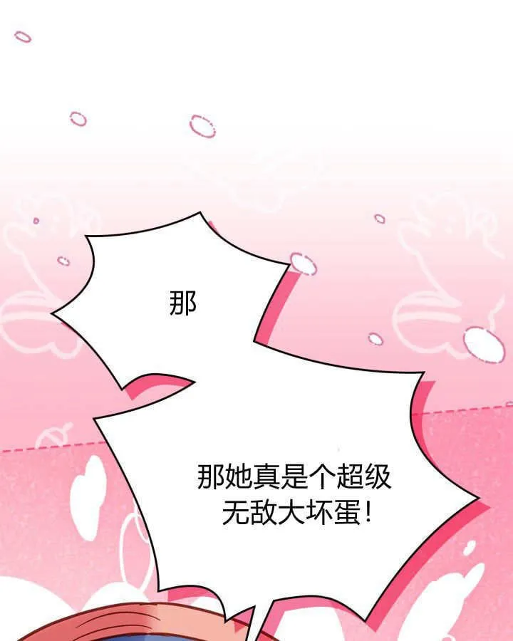 第41话119