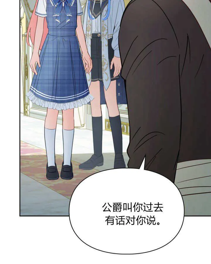第42话40