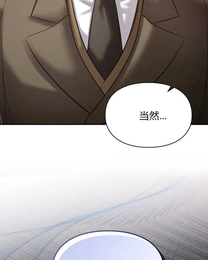 第43话80