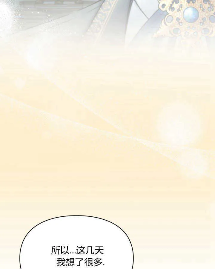 第38话82