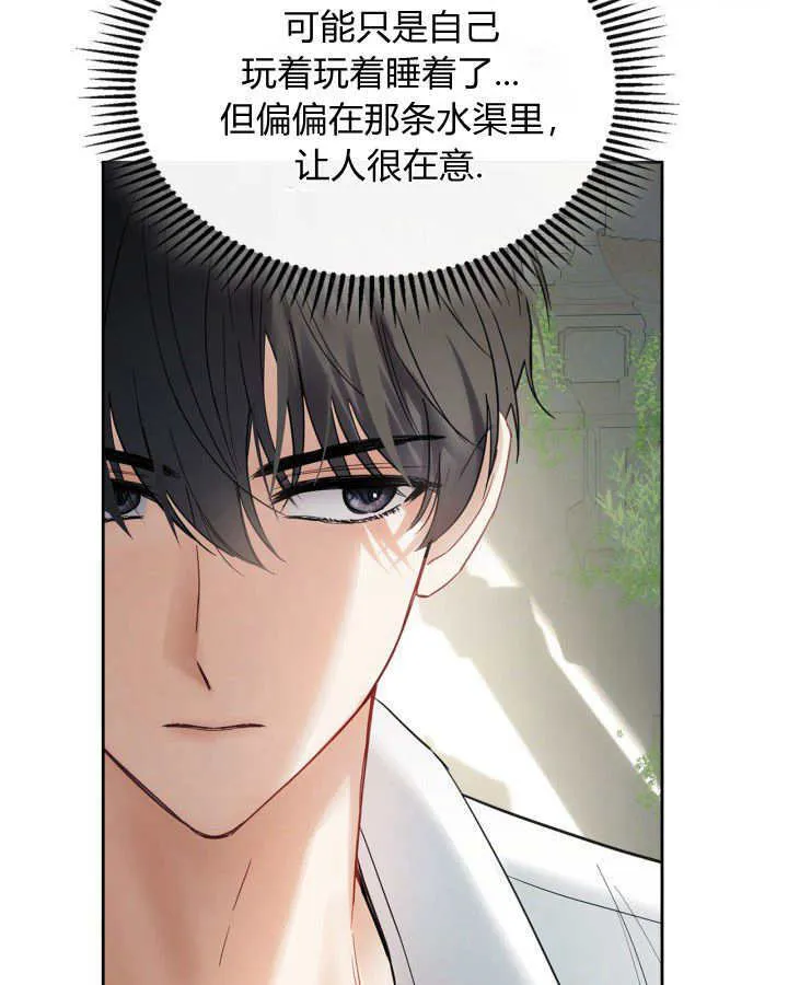 第34话64