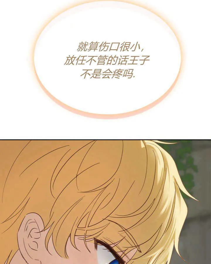 第33话129
