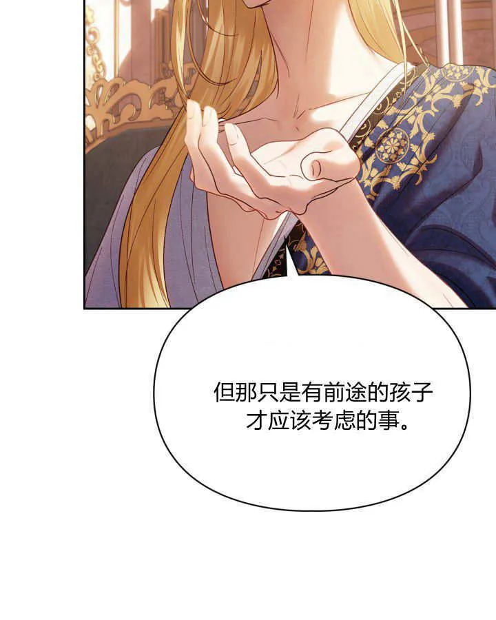 第37话64