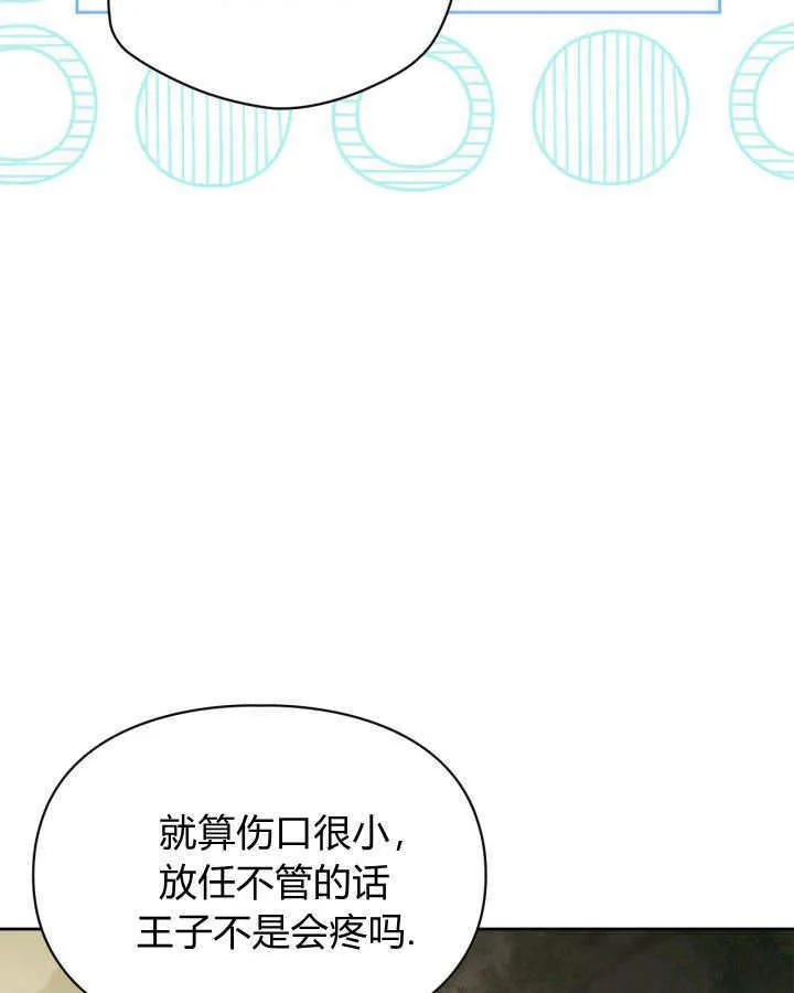 第33话118