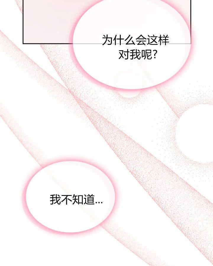 第47话18