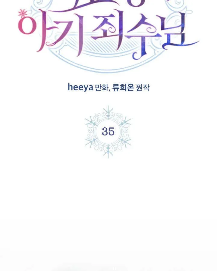 第35话1