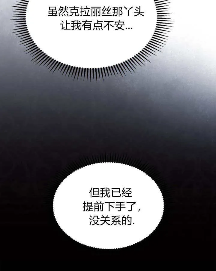 第42话87