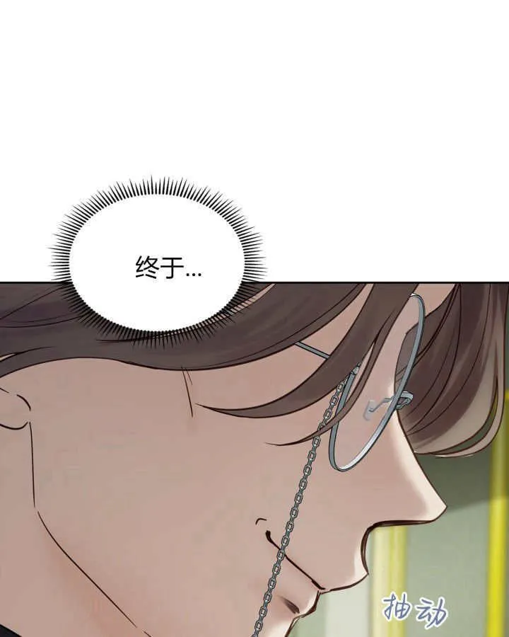 第39话8