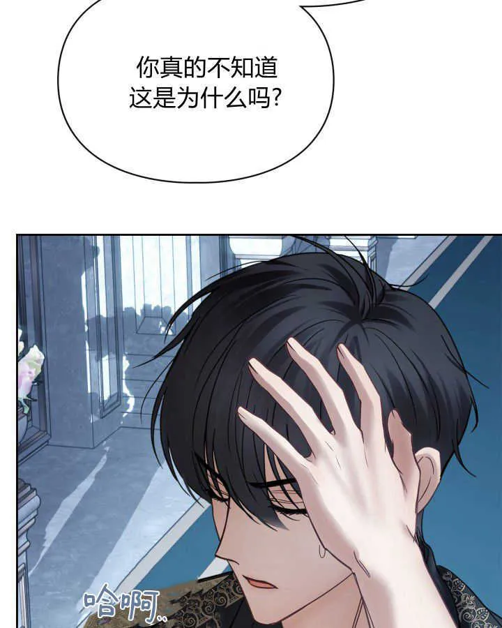 第44话88