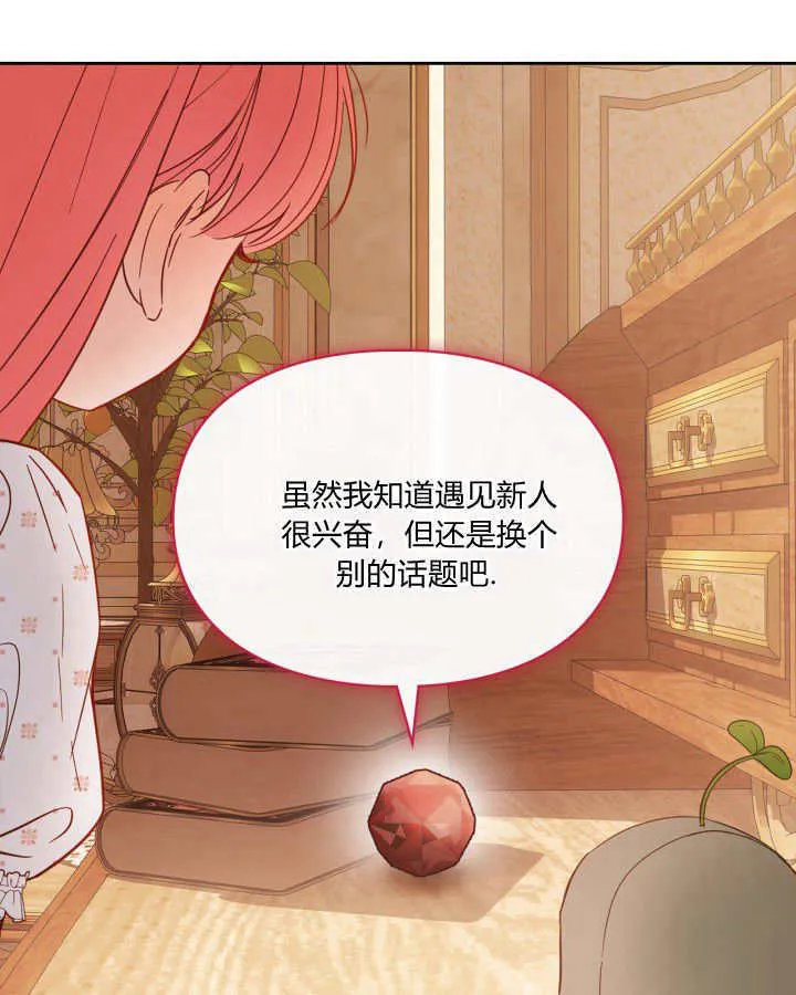 第33话20