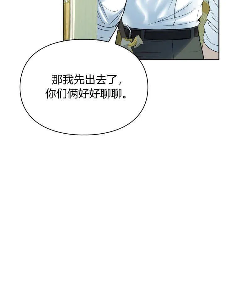 第36话3