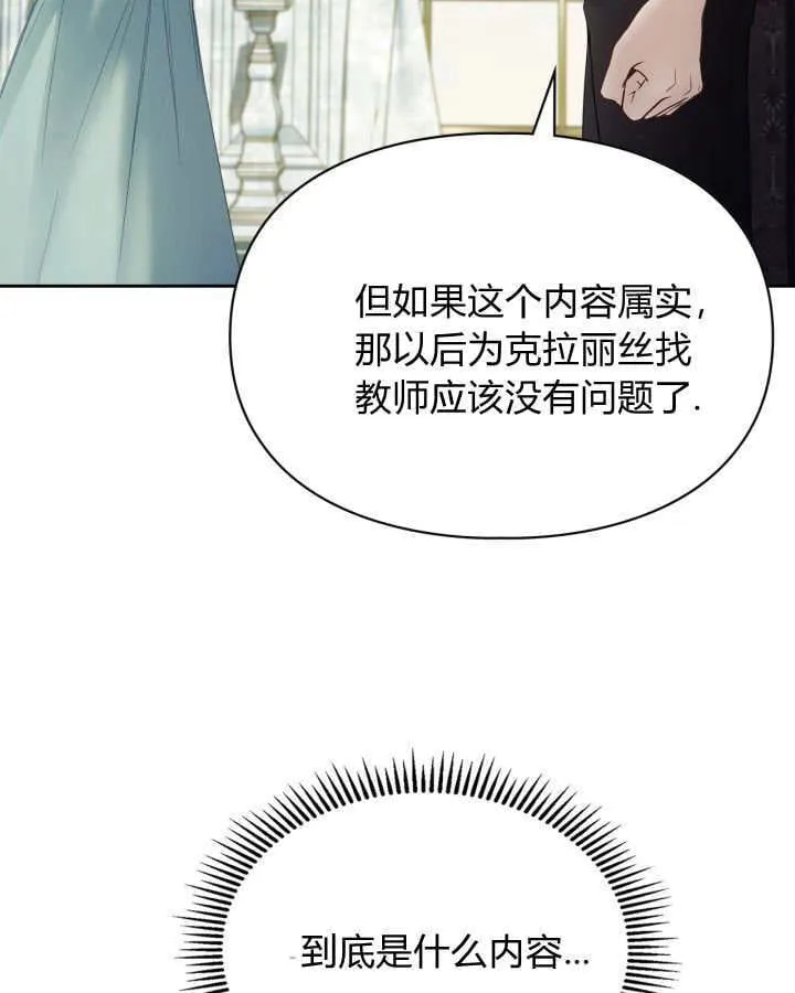 第40话129