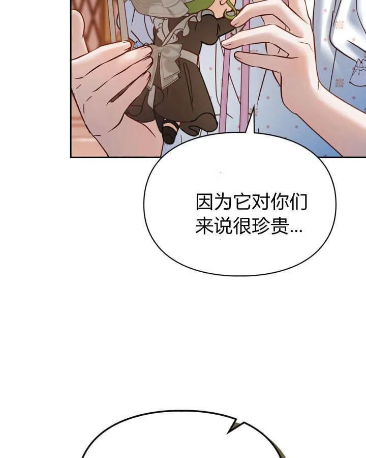 第48话104
