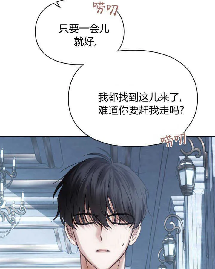 第44话64