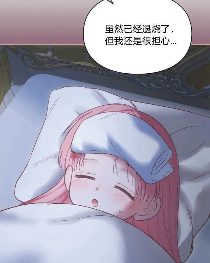 第34话48