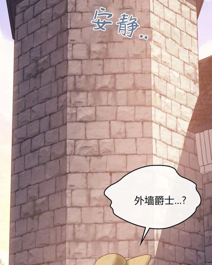 第48话68