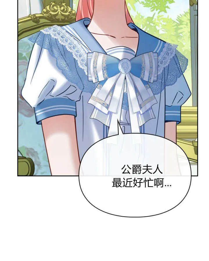 第47话109