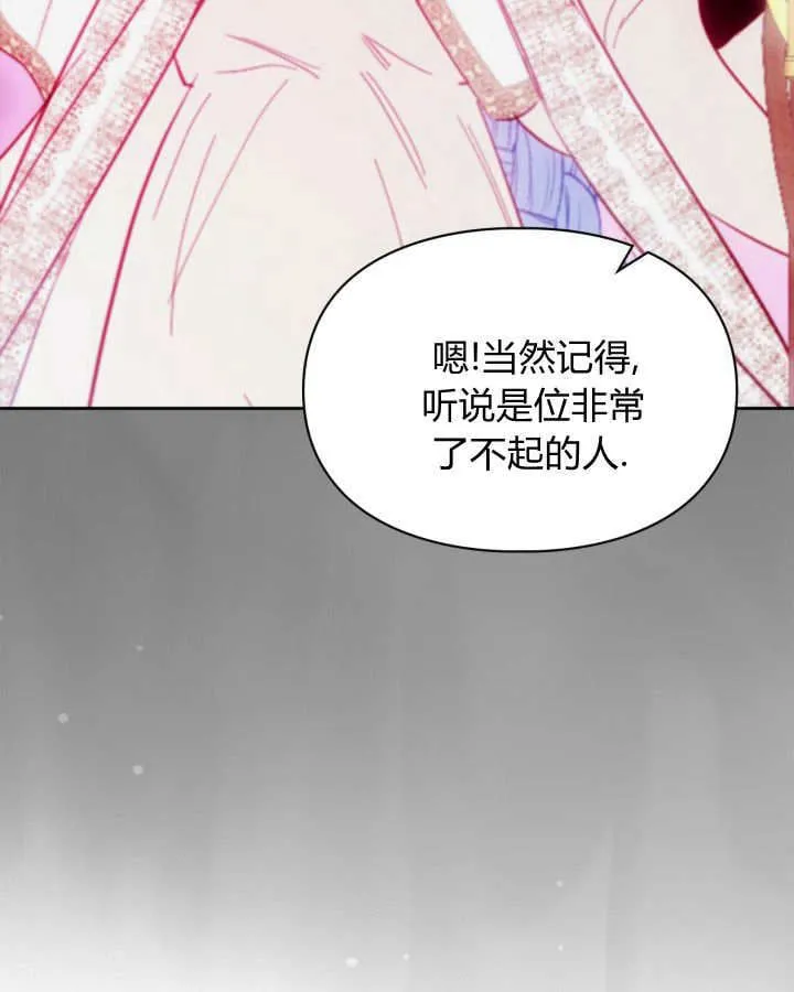 第46话92